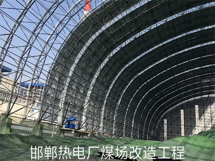 福安热电厂煤场改造工程